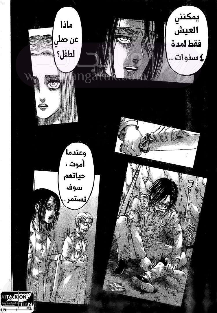 الصفحة 16