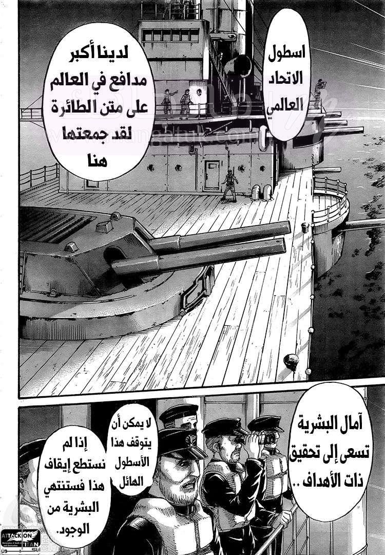 الصفحة 20