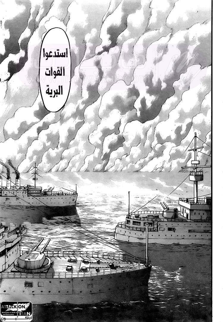 الصفحة 21