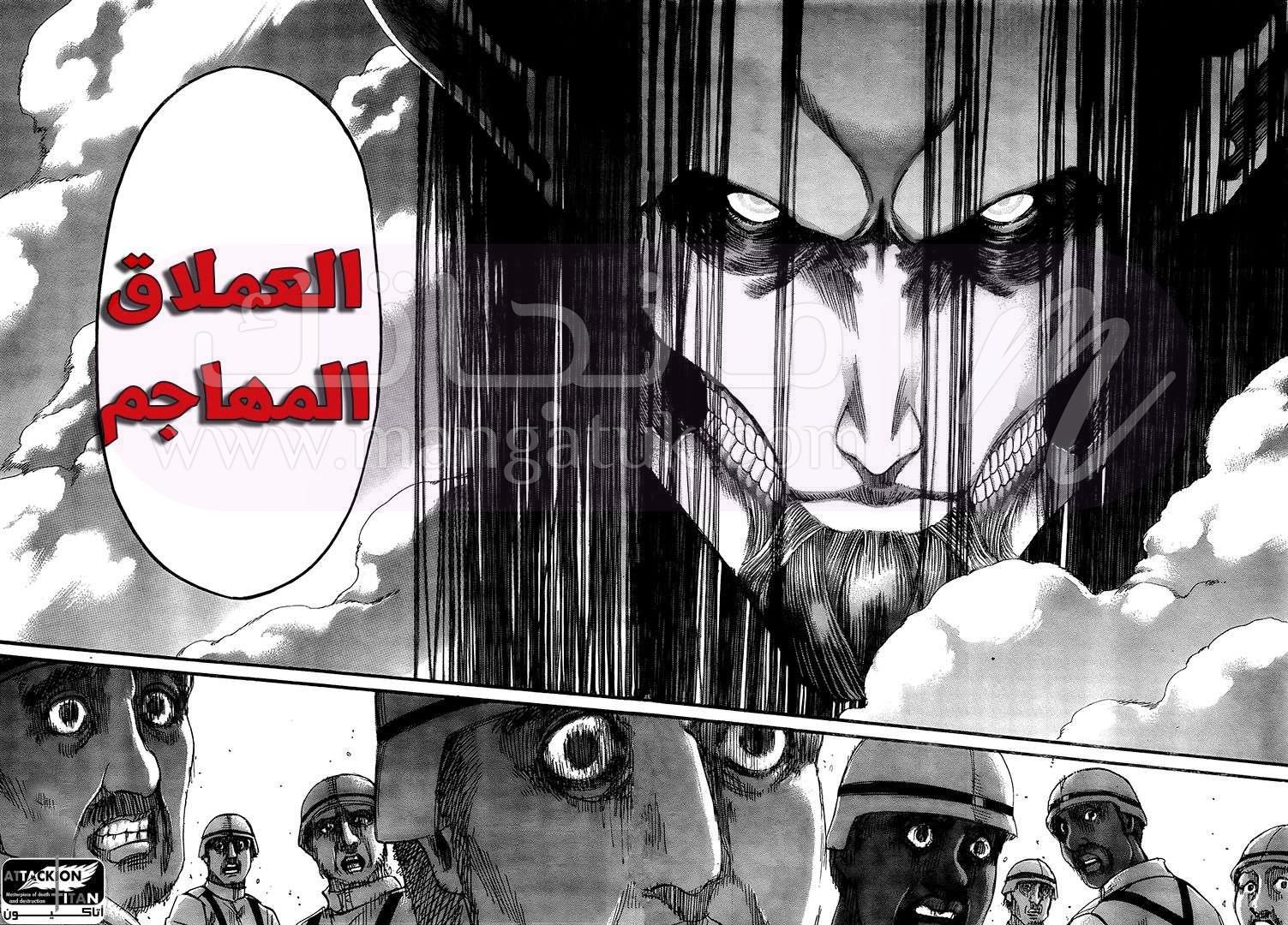 الصفحة 33