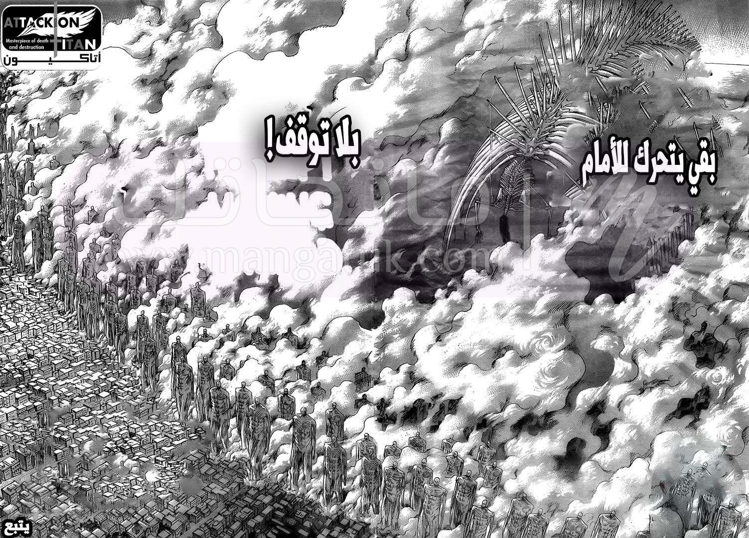 الصفحة 36