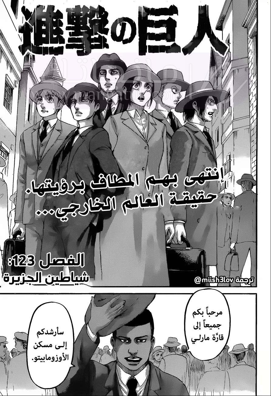 الصفحة 3