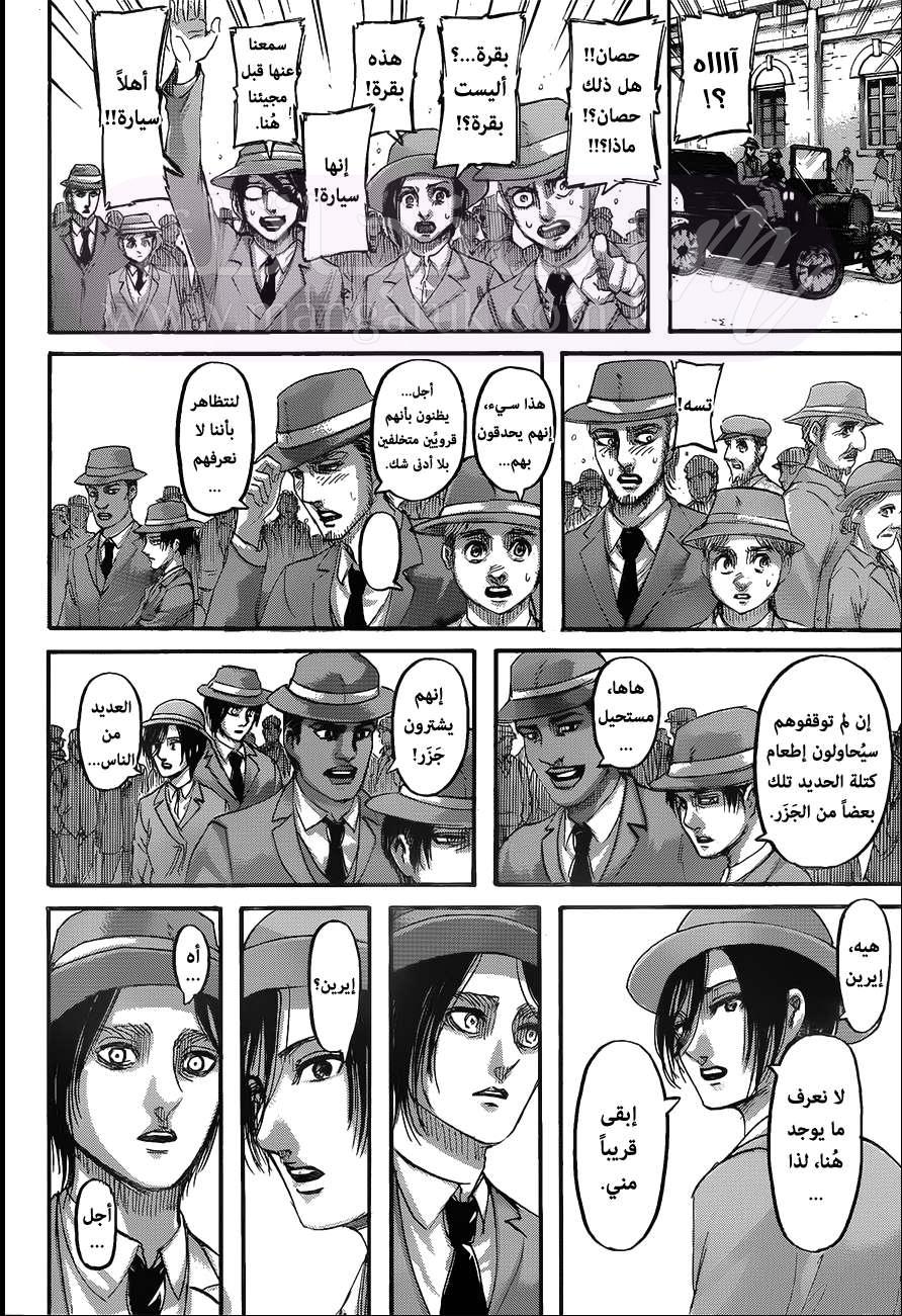 الصفحة 4