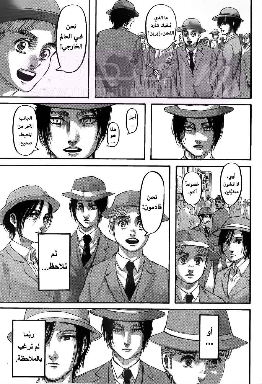 الصفحة 5