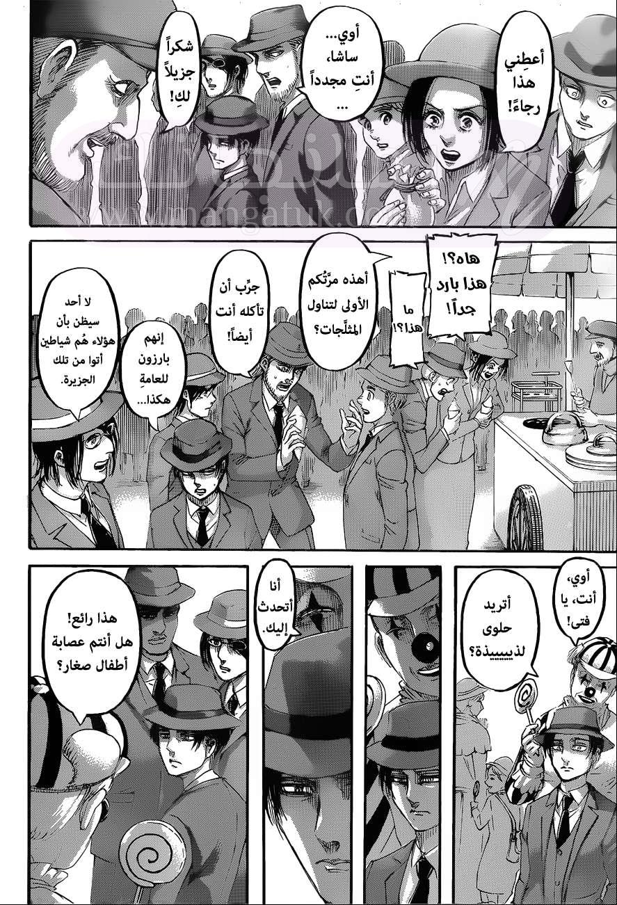 الصفحة 6