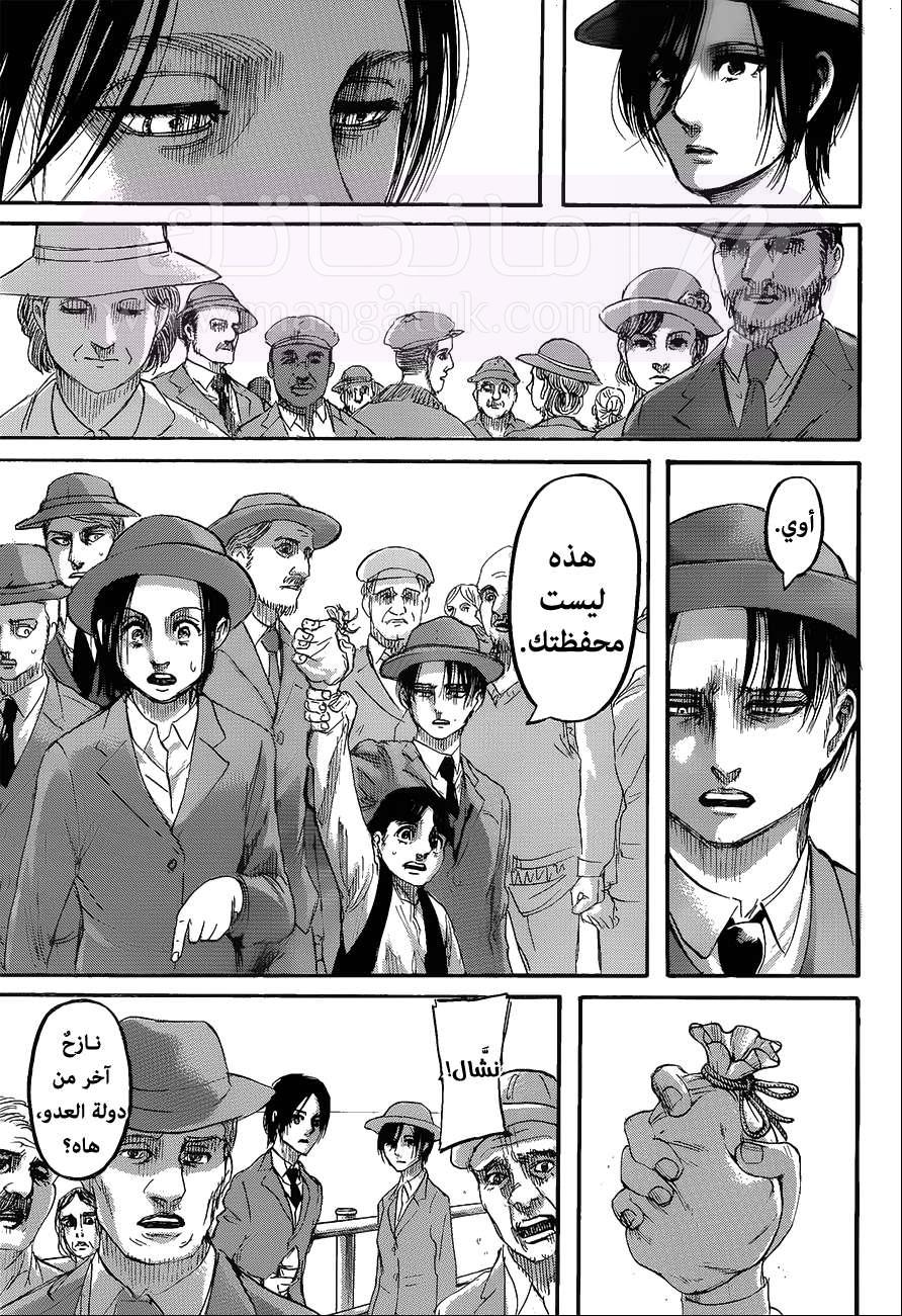 الصفحة 9