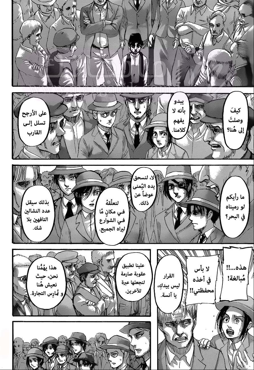 الصفحة 10