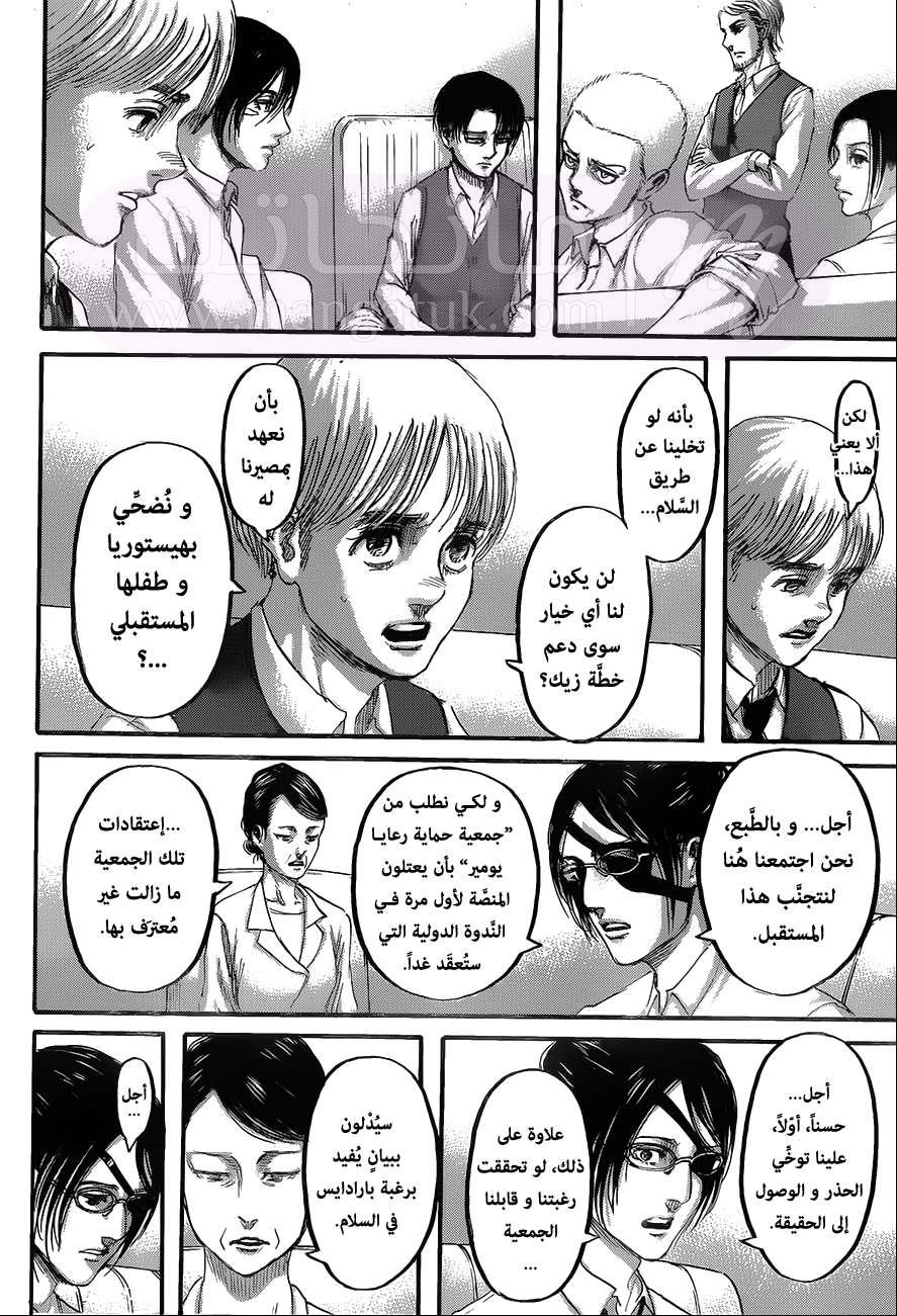 الصفحة 14