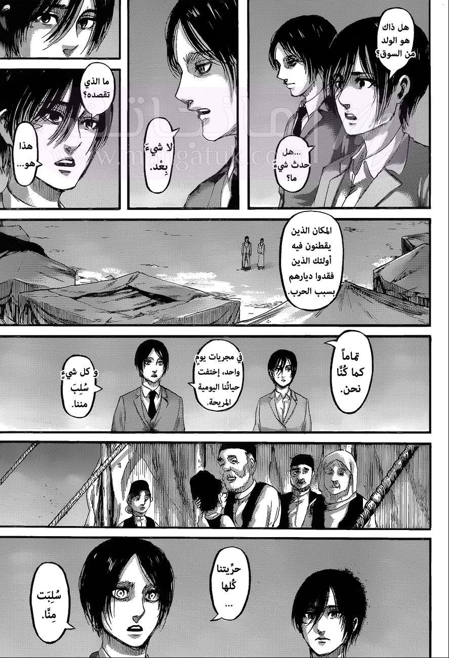 الصفحة 17