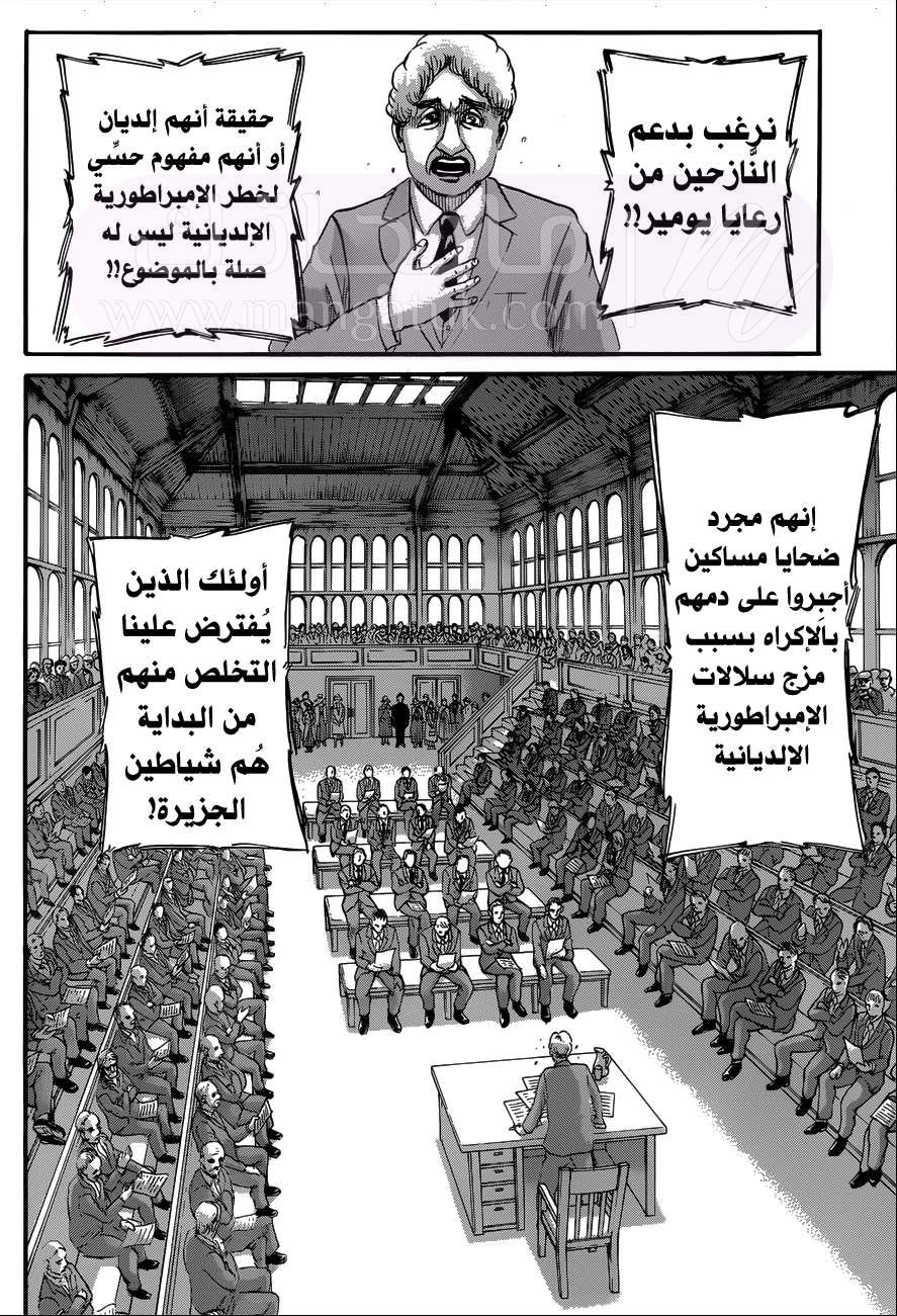 الصفحة 24