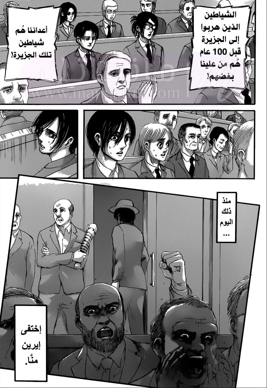 الصفحة 25
