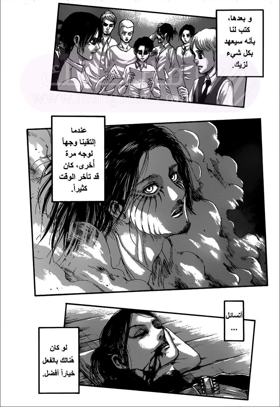 الصفحة 26
