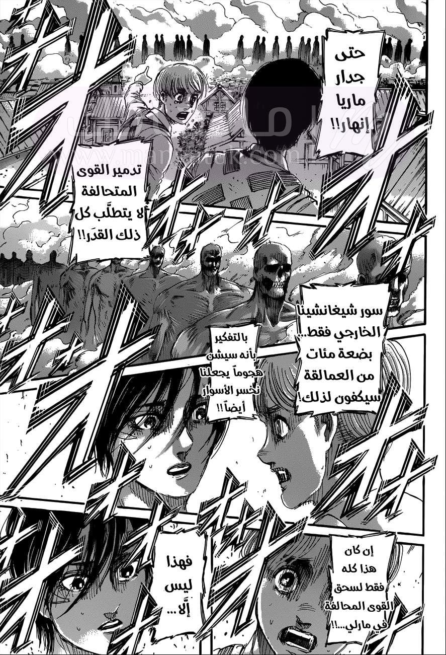 الصفحة 34