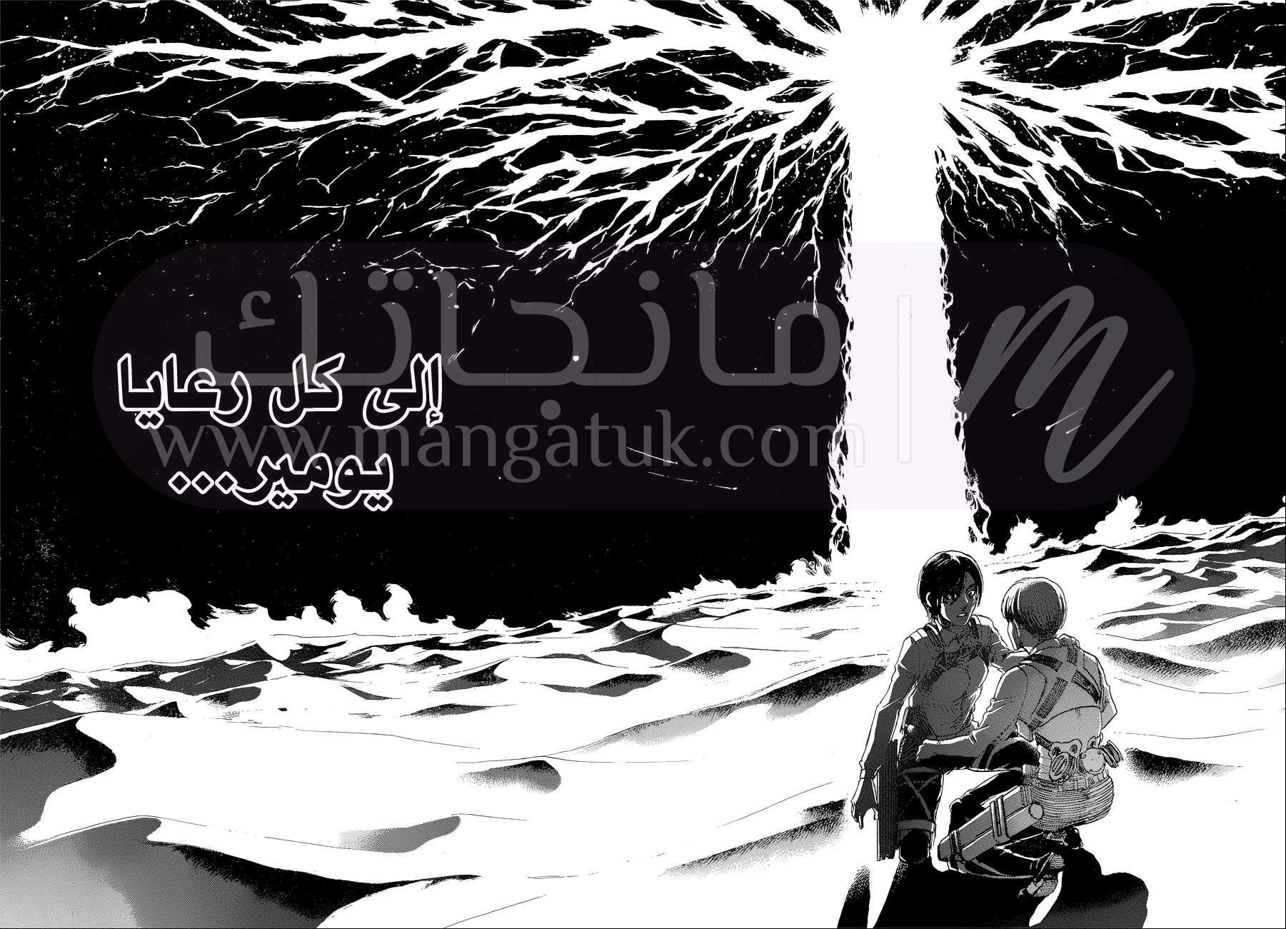 الصفحة 35