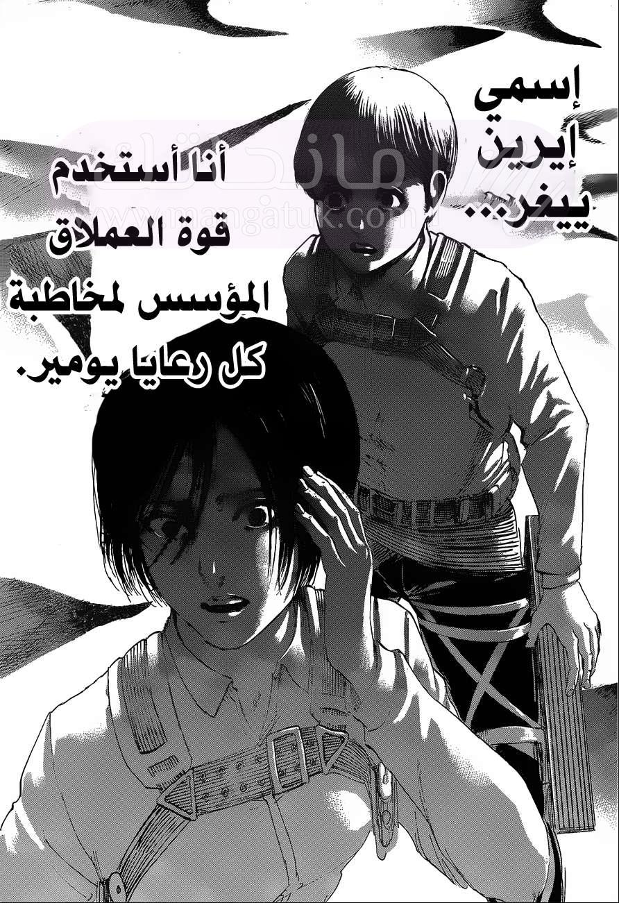 الصفحة 37