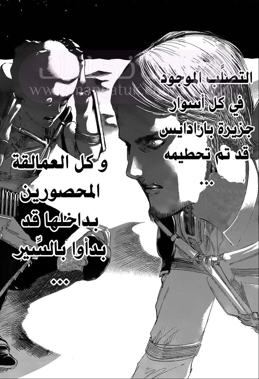 الصفحة 38