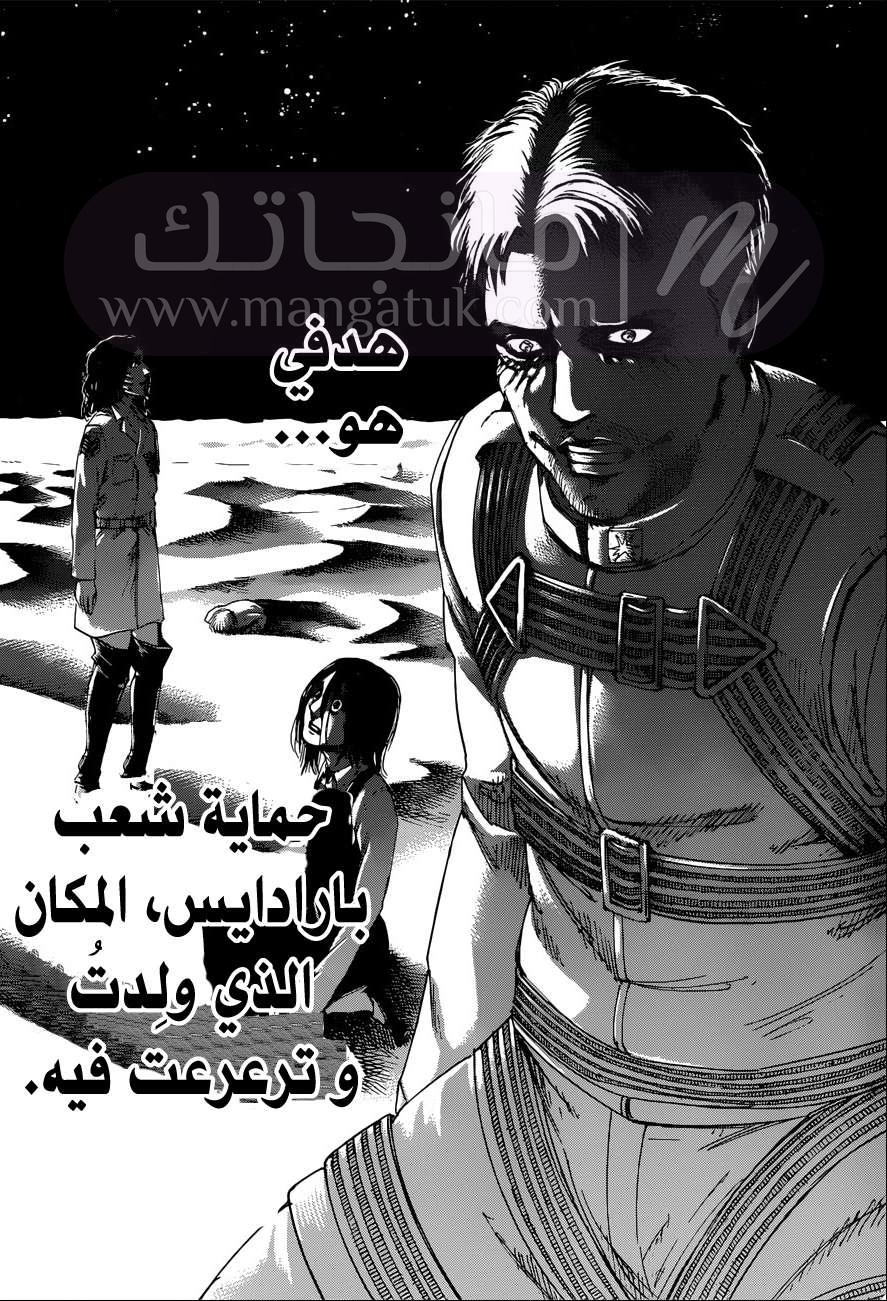 الصفحة 39