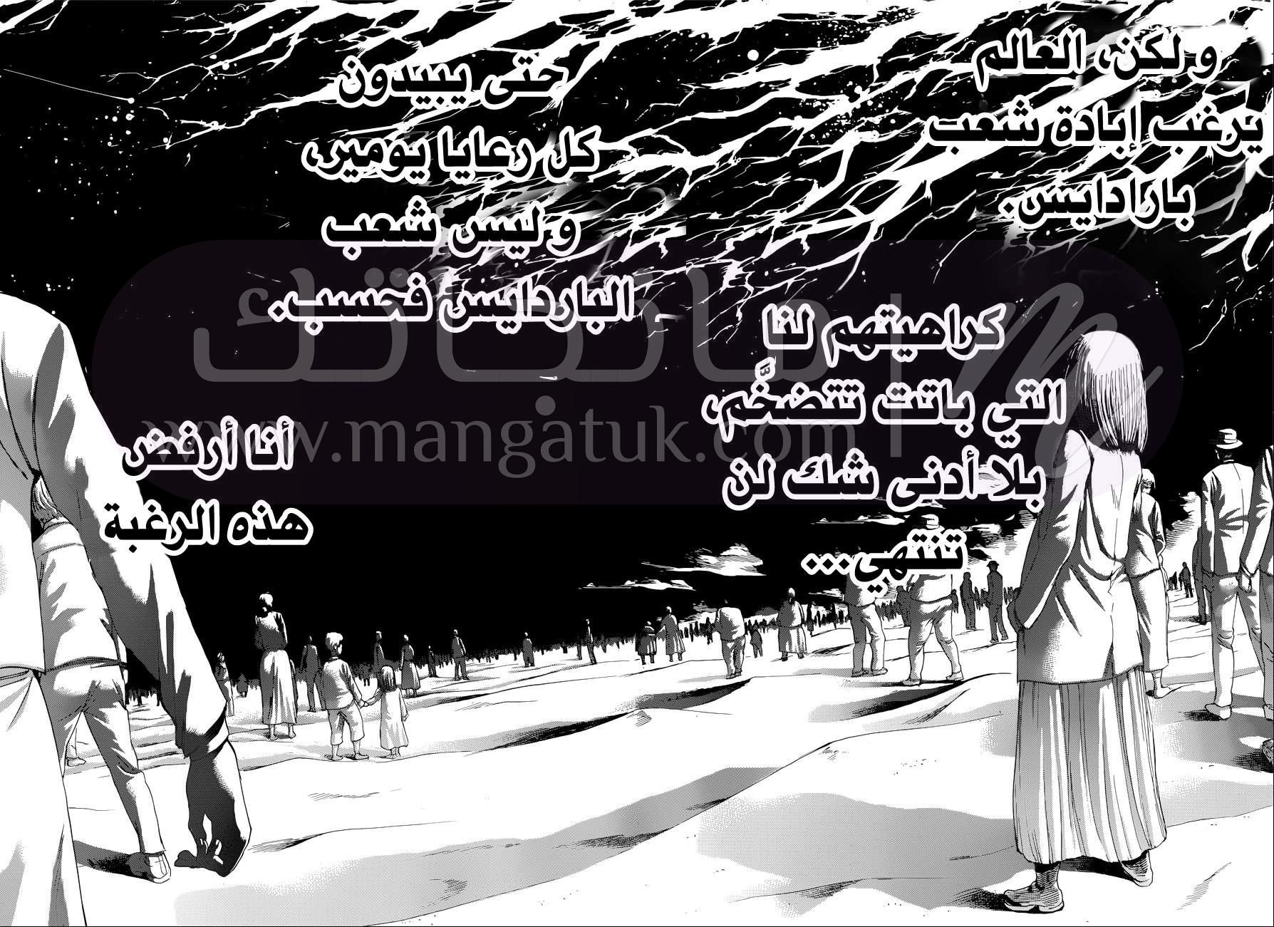 الصفحة 40