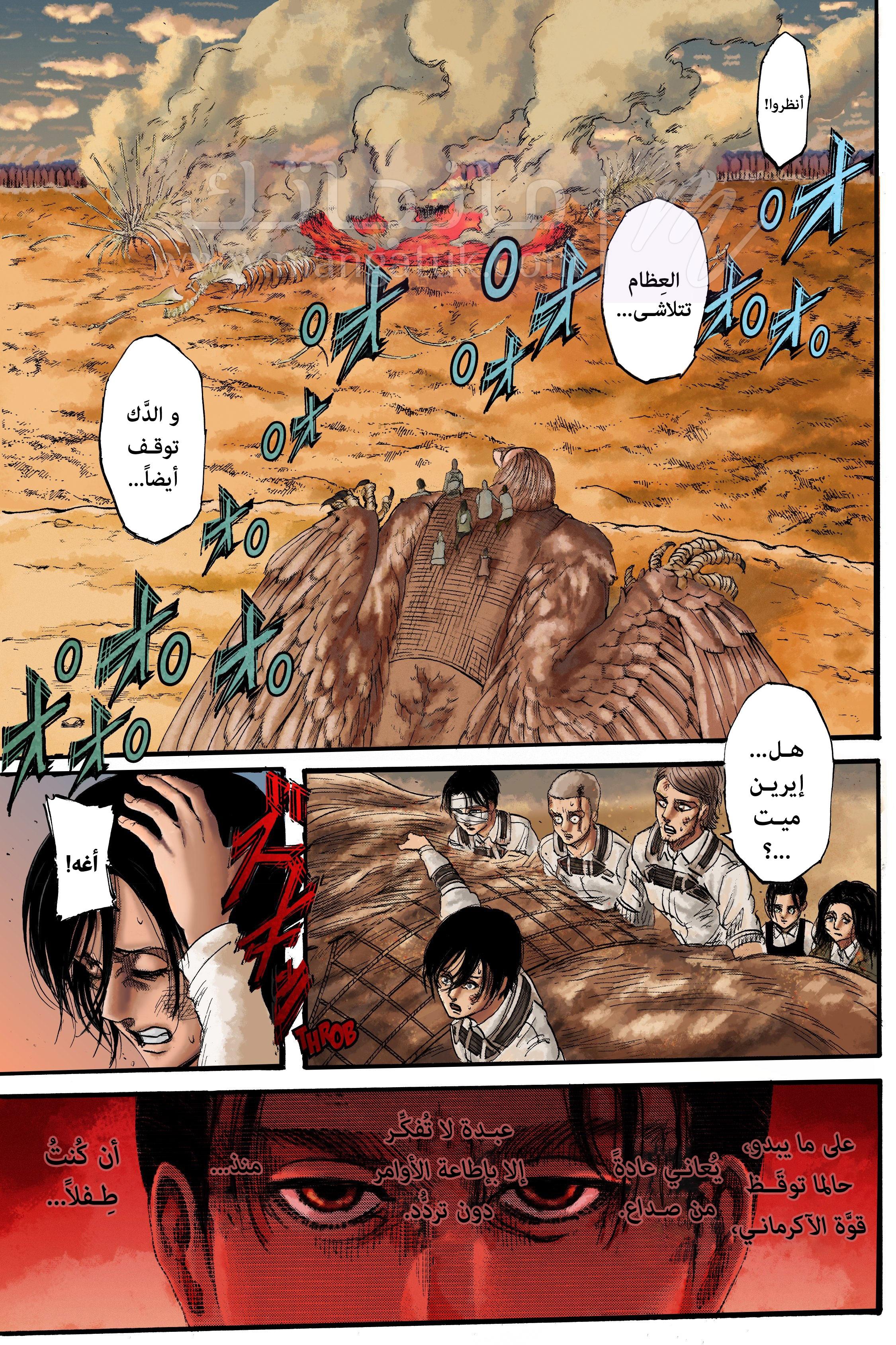 الصفحة 3