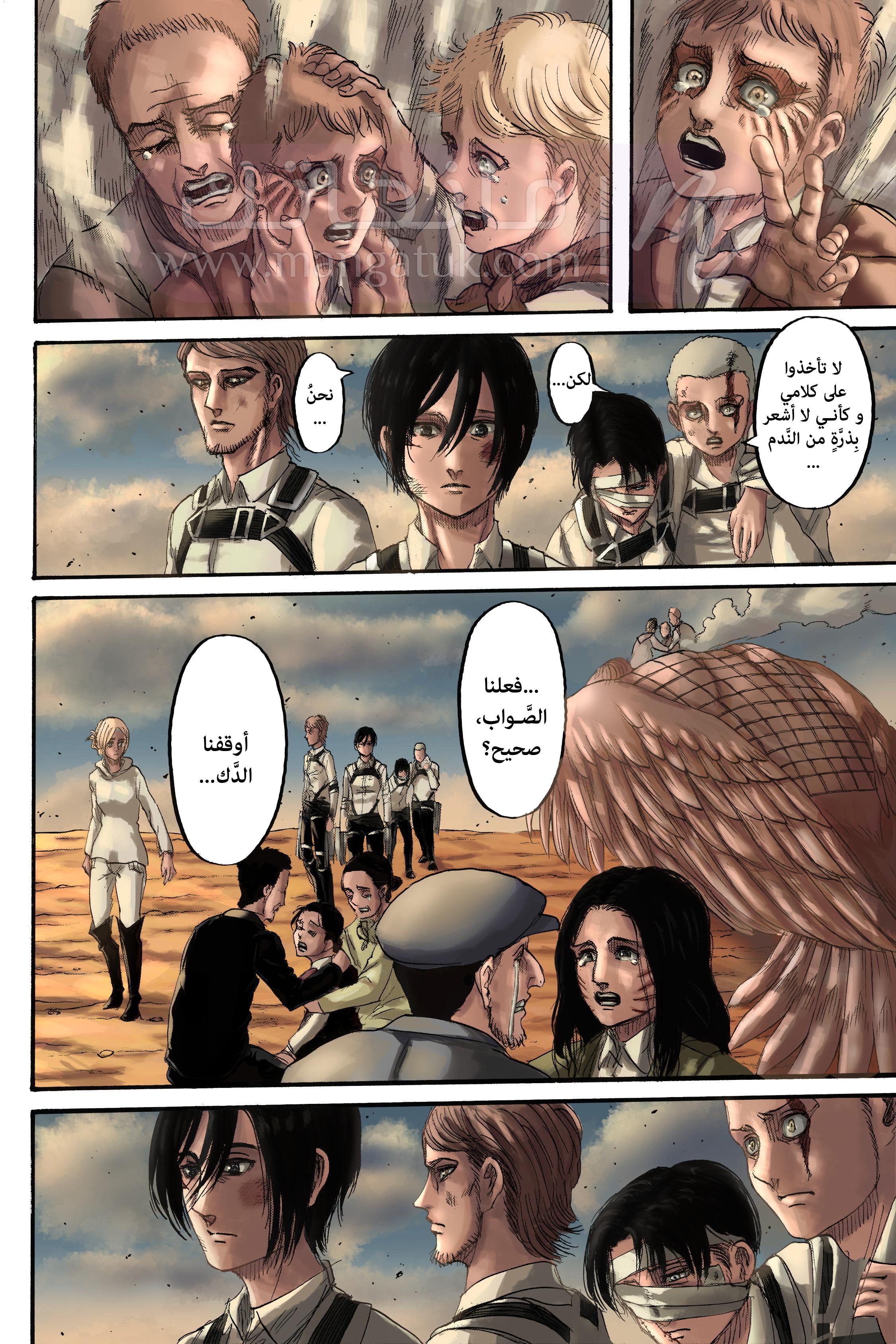 الصفحة 6