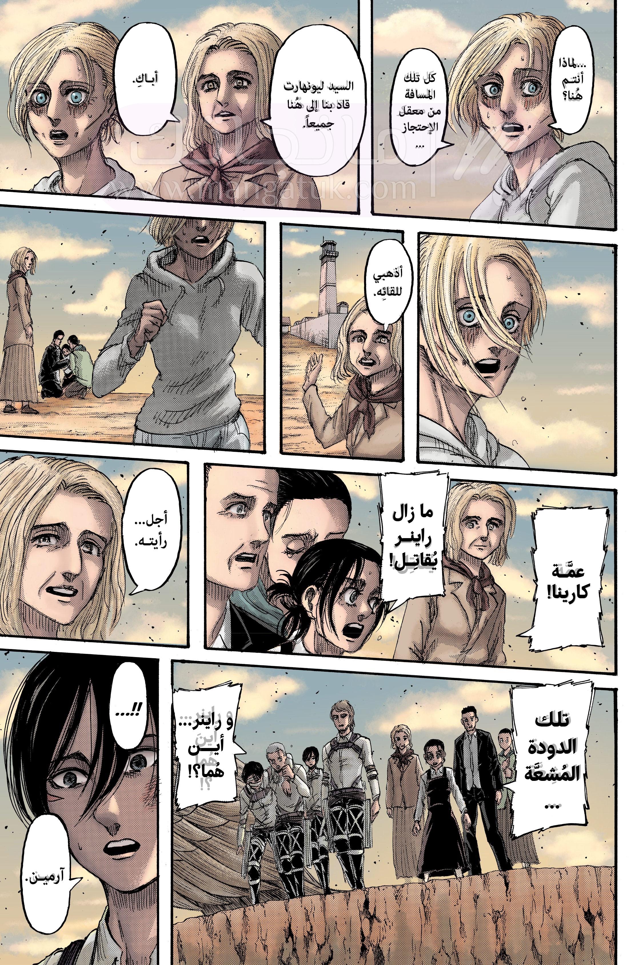 الصفحة 7
