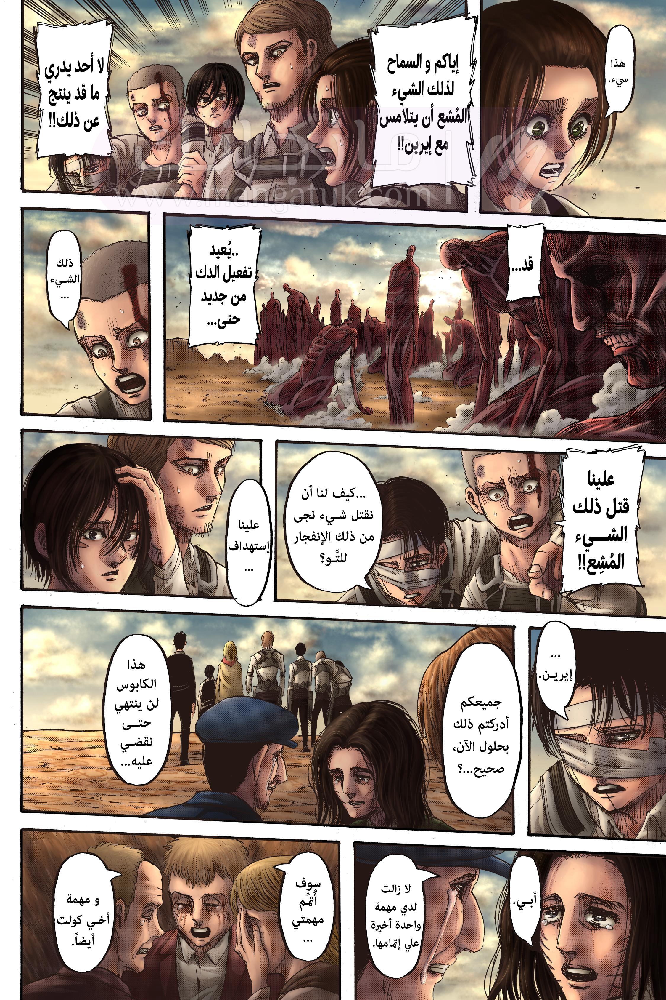 الصفحة 12