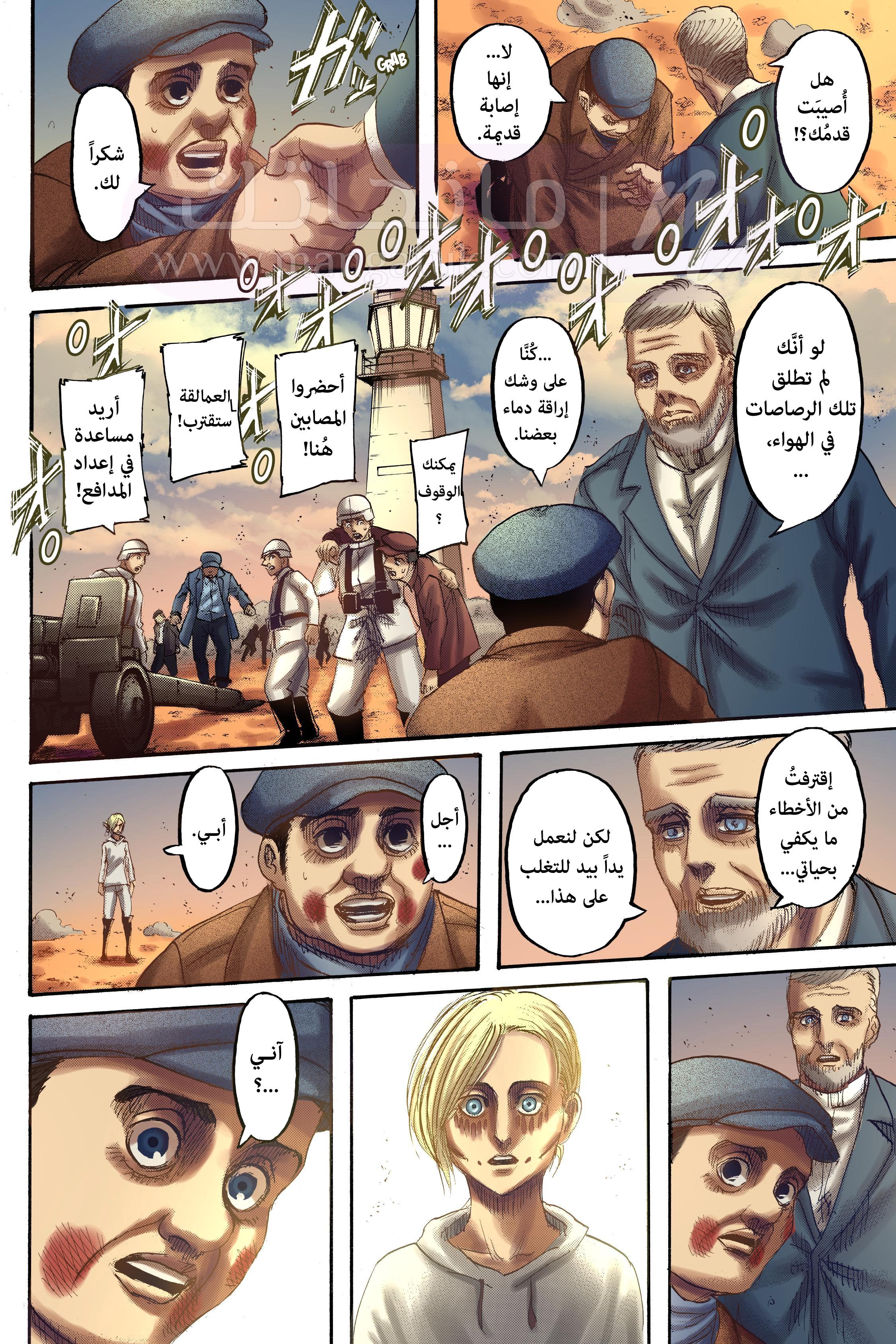 الصفحة 14