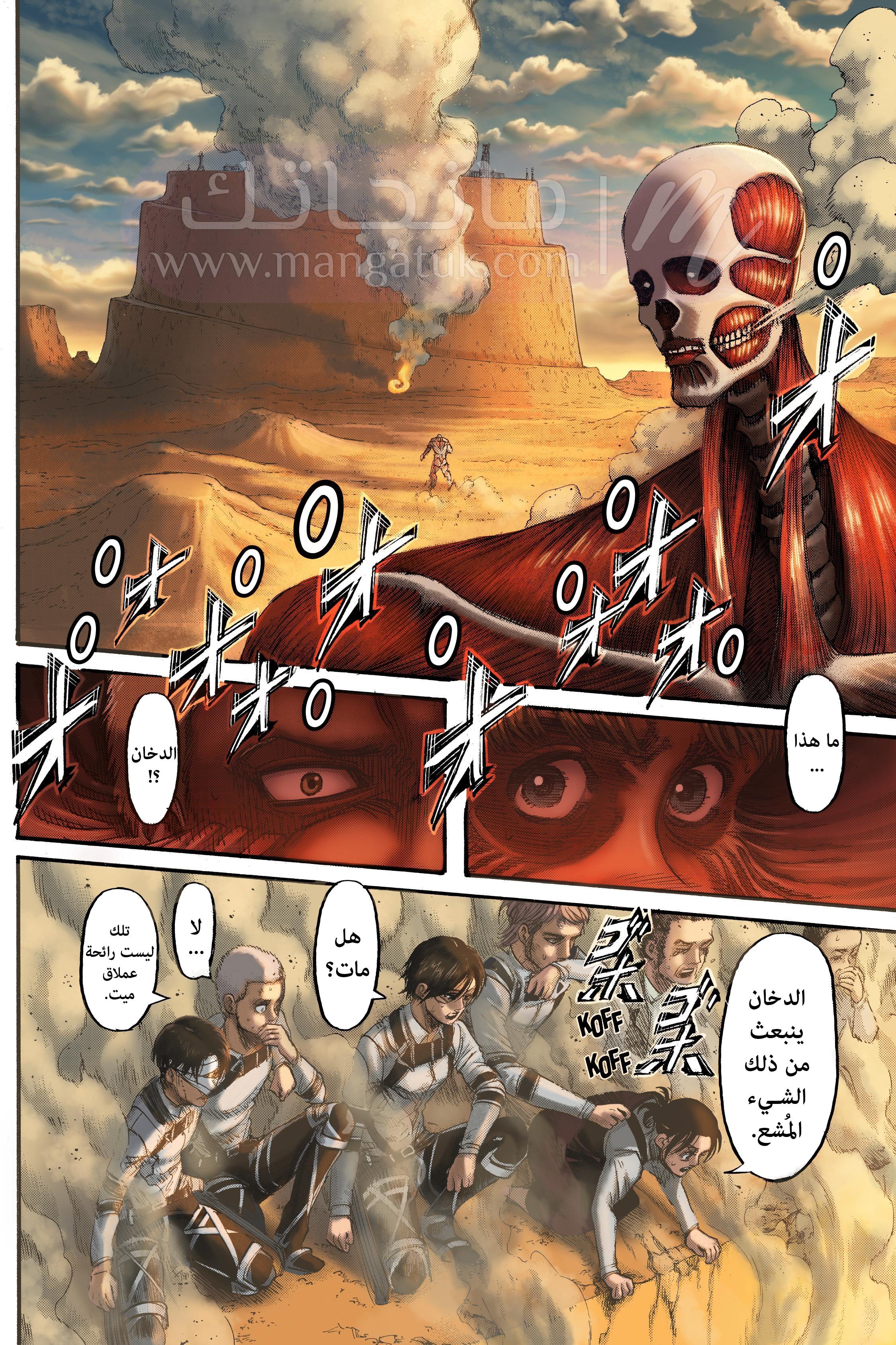 الصفحة 16