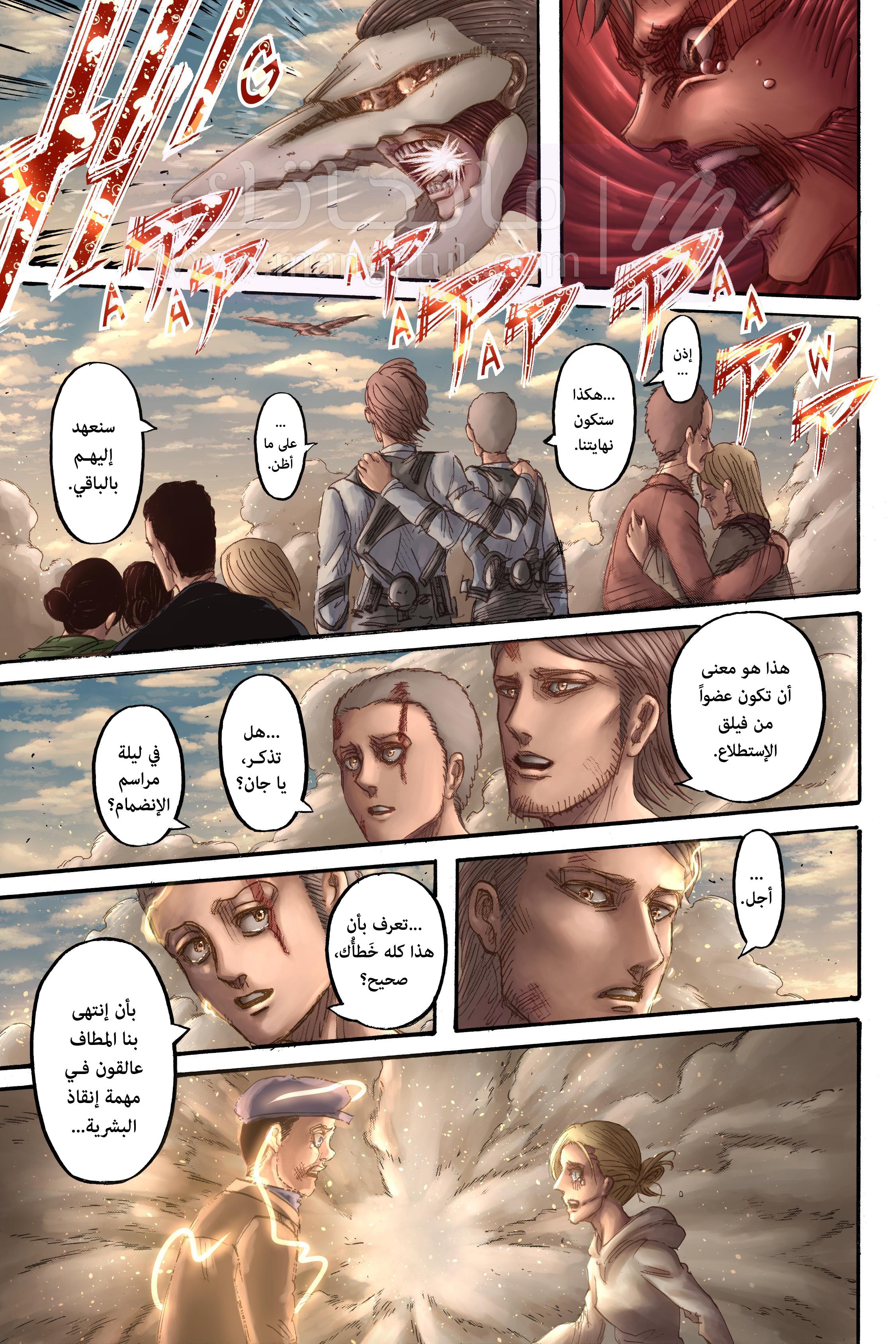 الصفحة 19