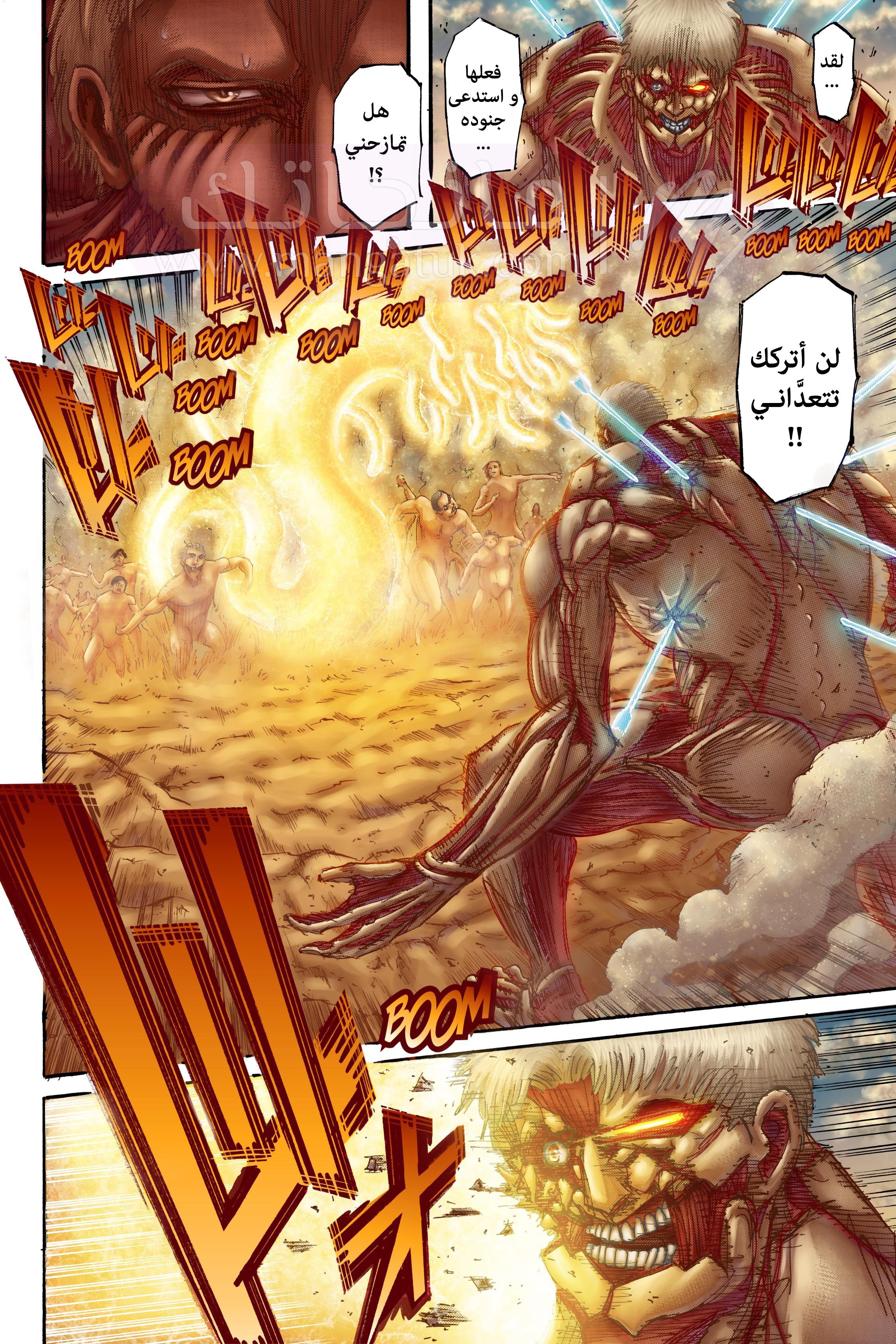 الصفحة 24