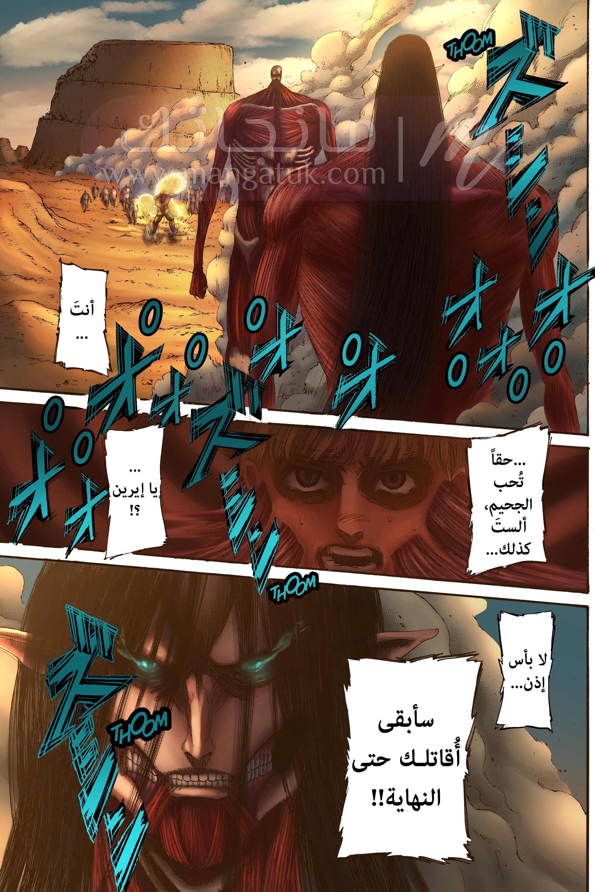 الصفحة 25