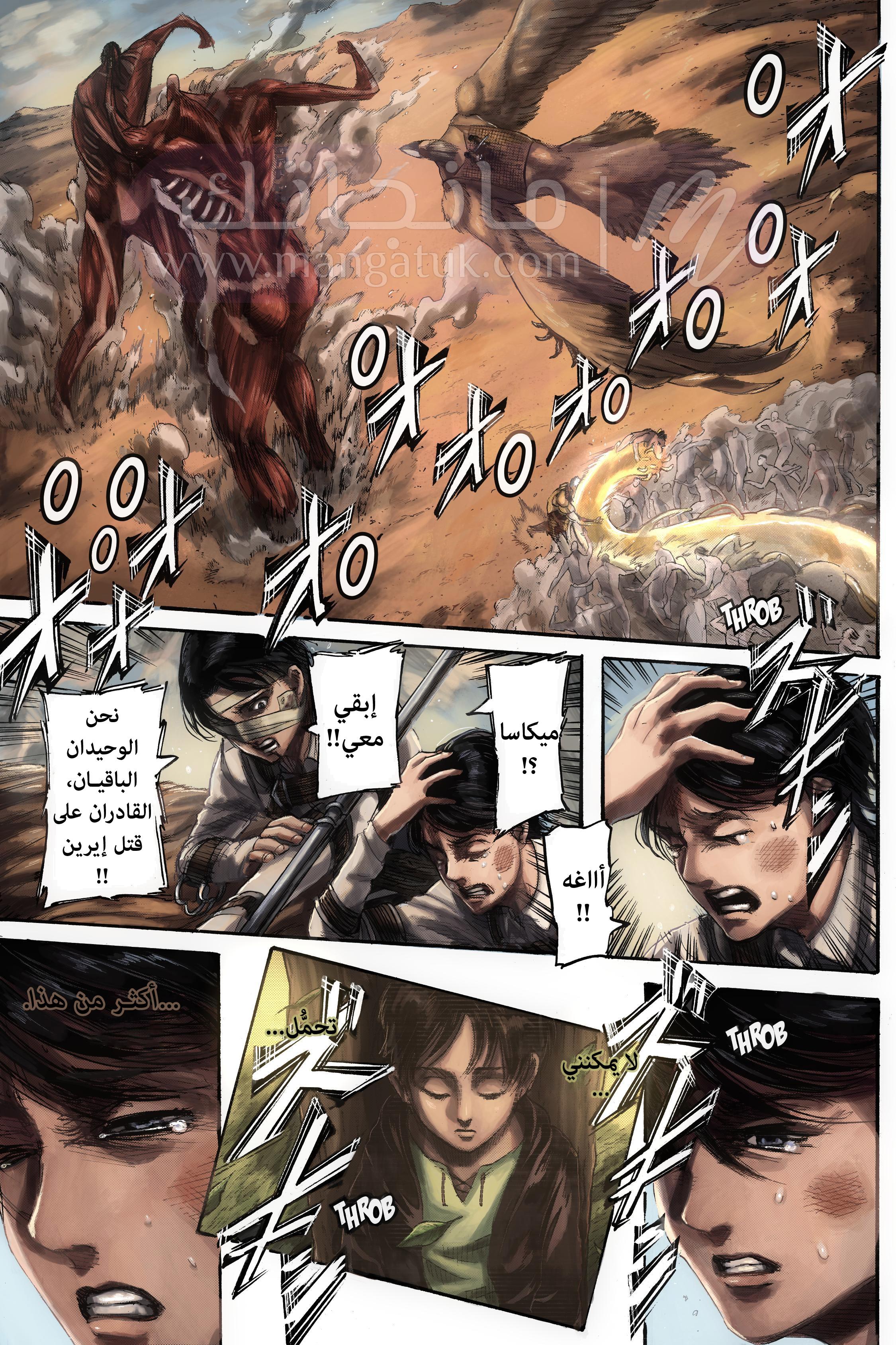 الصفحة 29