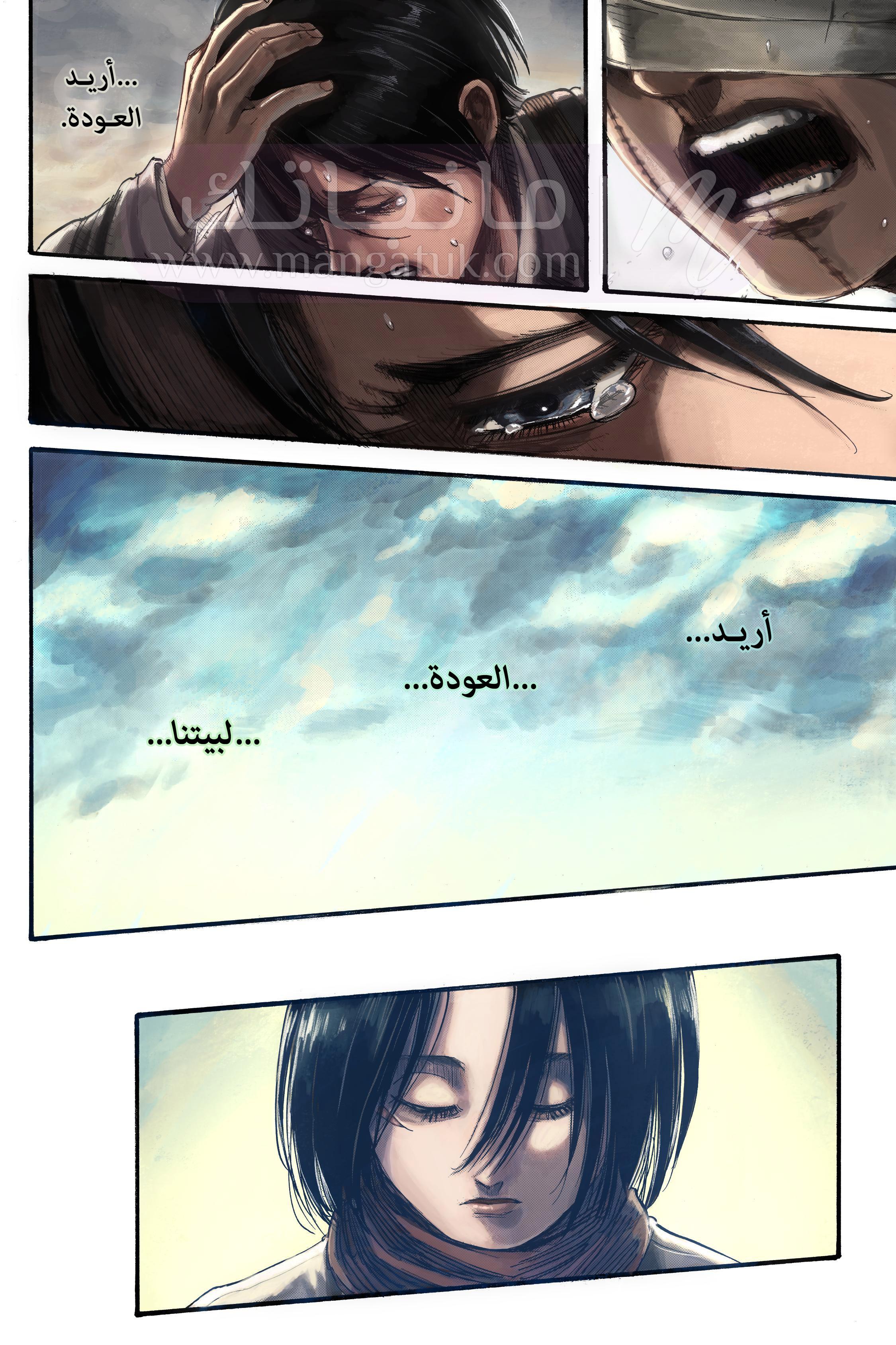 الصفحة 30