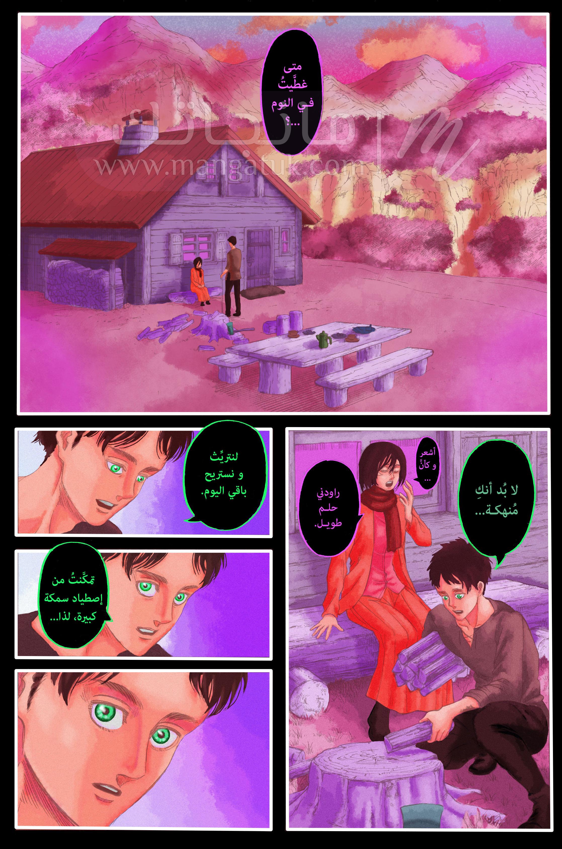 الصفحة 51