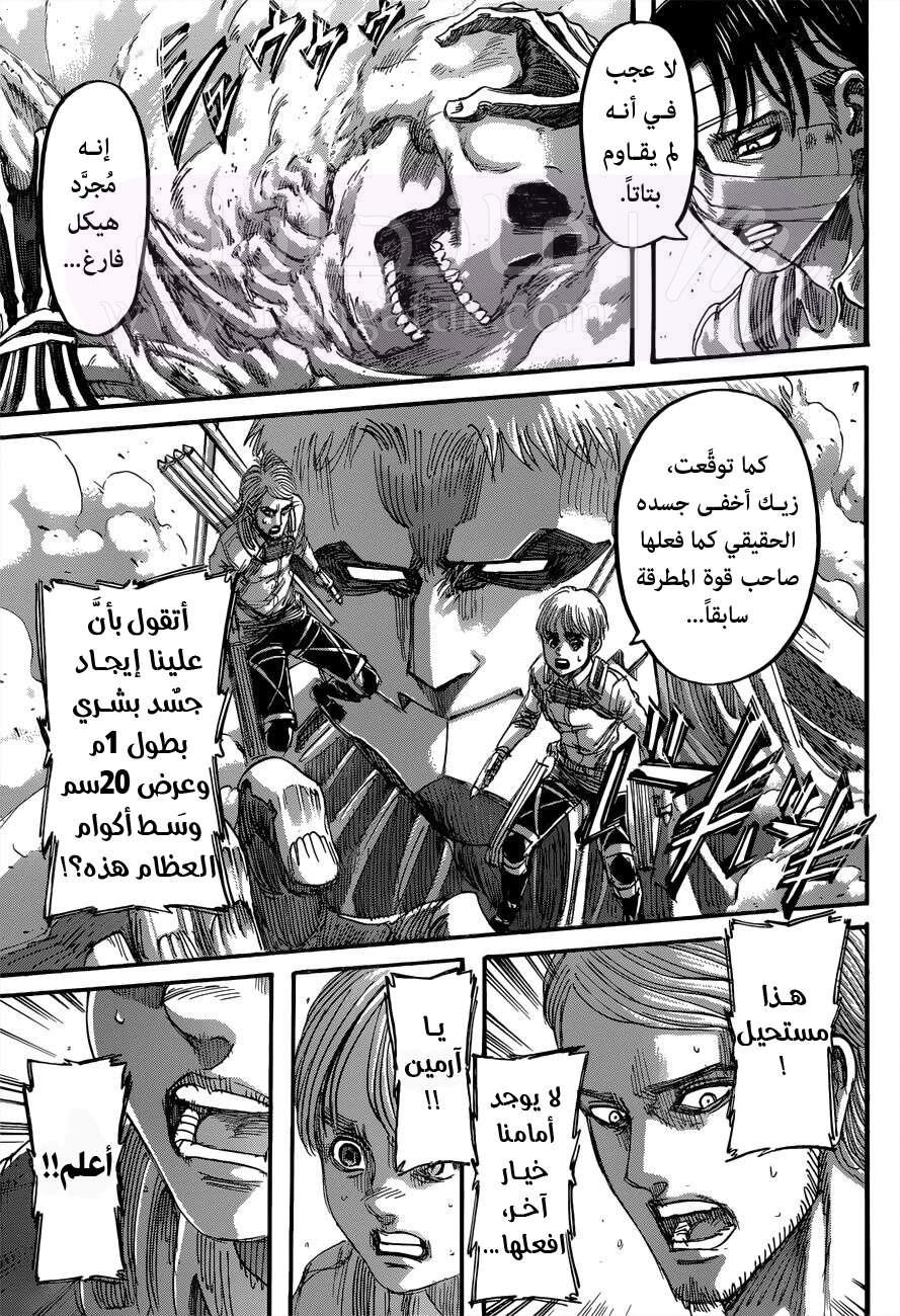 الصفحة 3