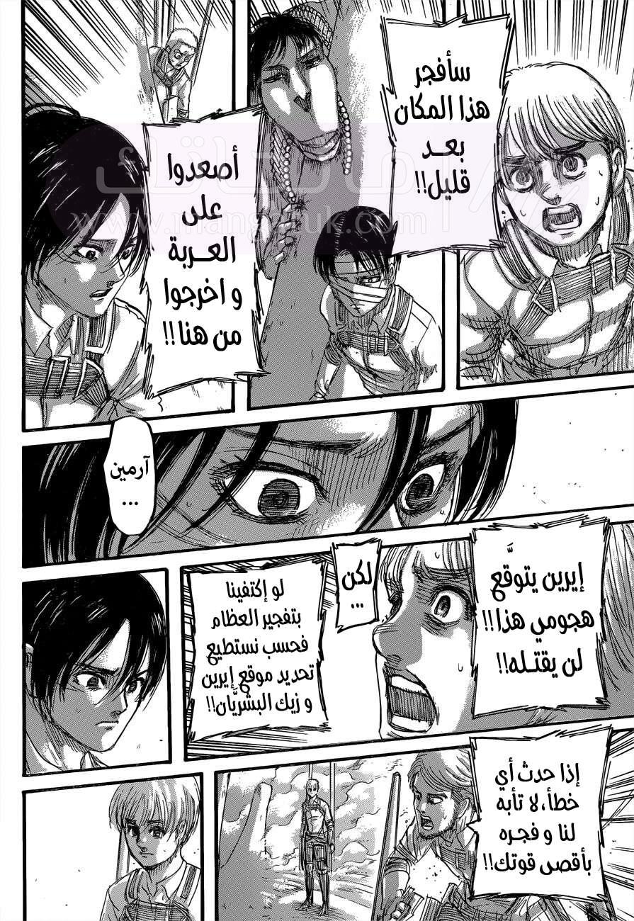 الصفحة 4