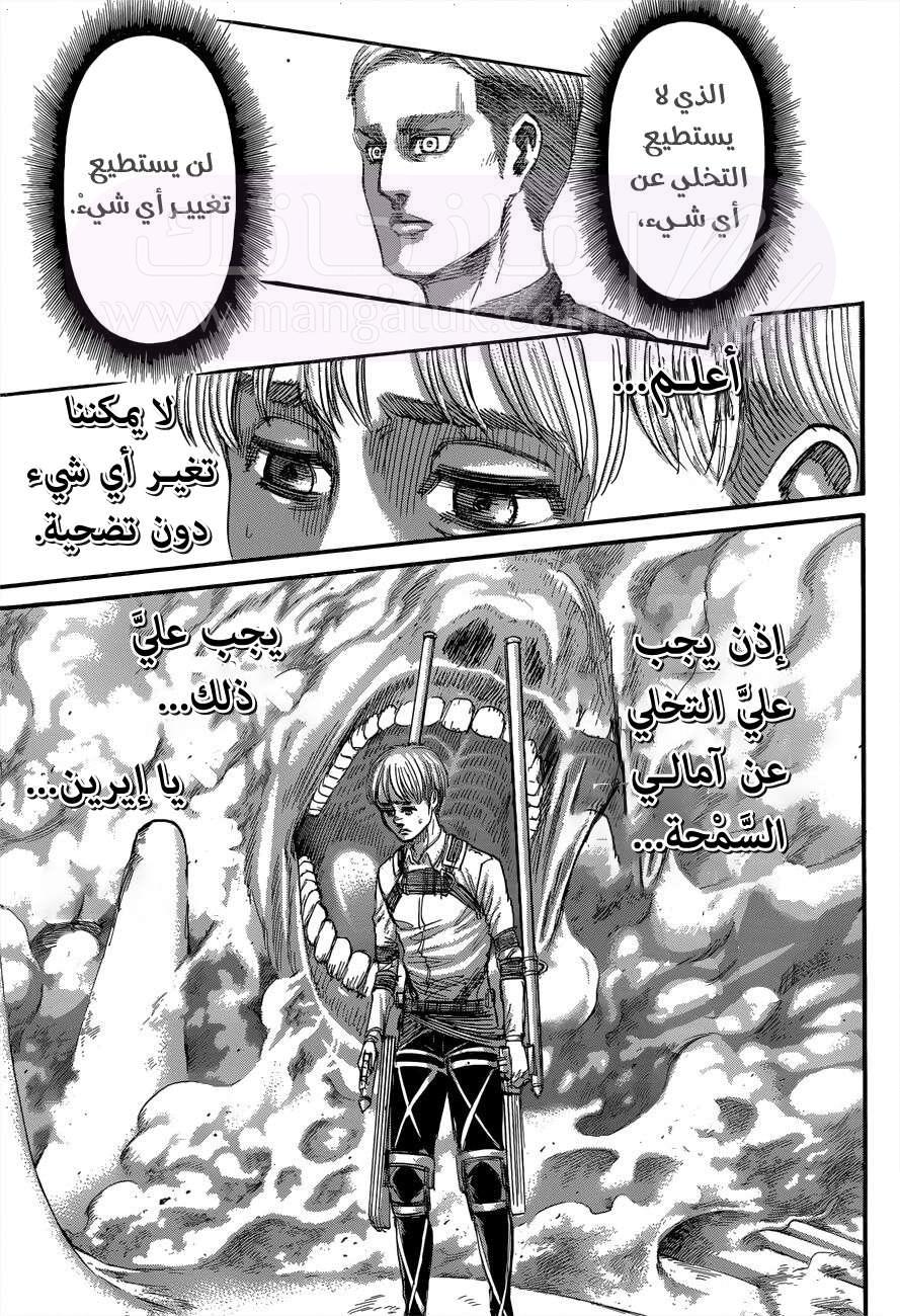 الصفحة 5