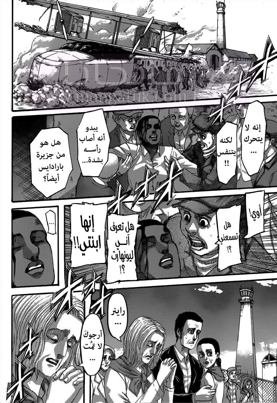 الصفحة 9