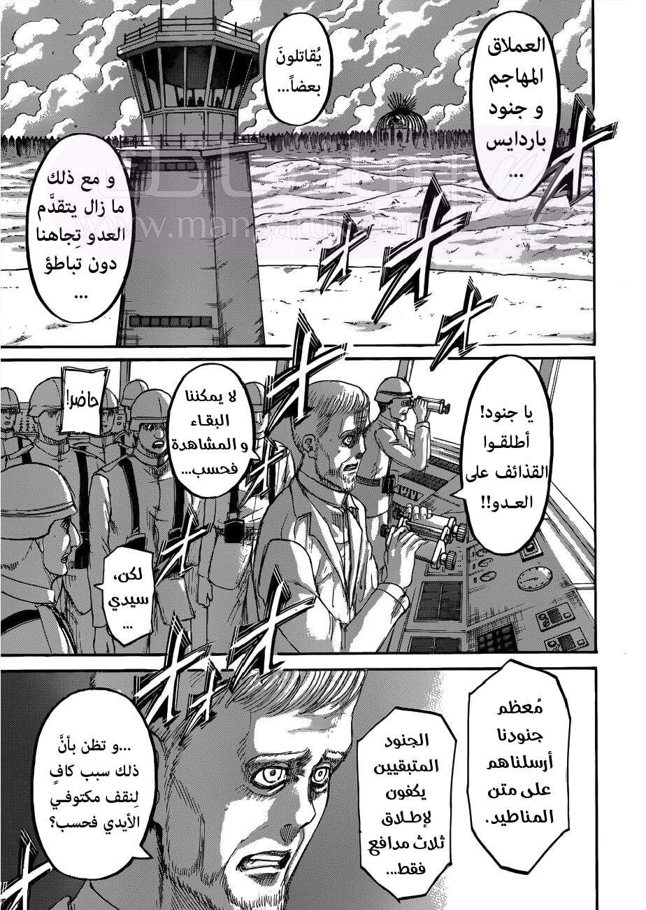 الصفحة 10