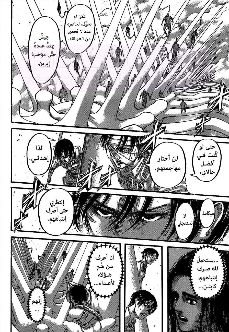 الصفحة 15