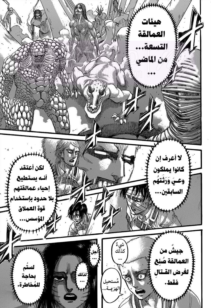 الصفحة 16