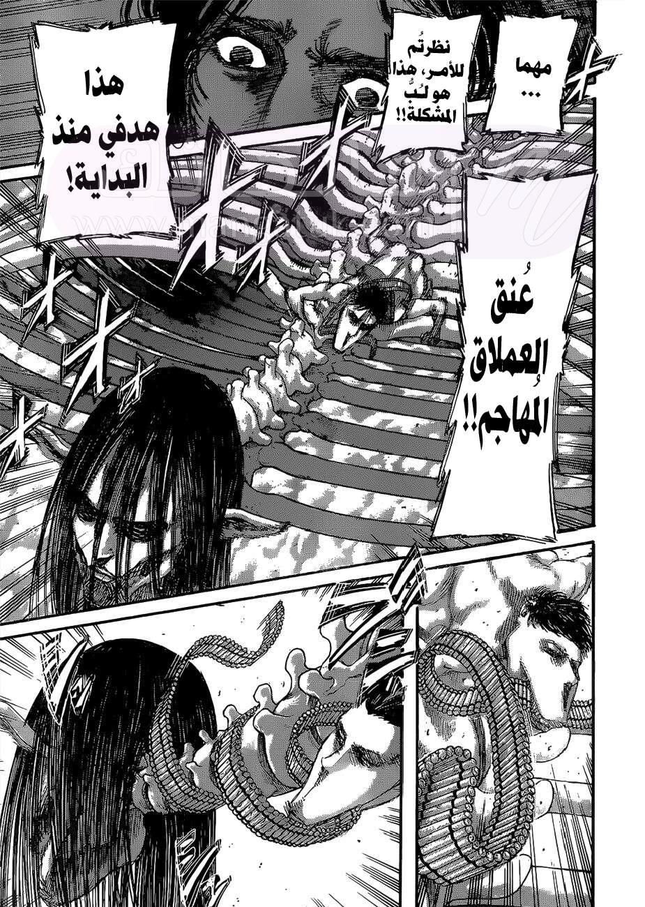 الصفحة 18