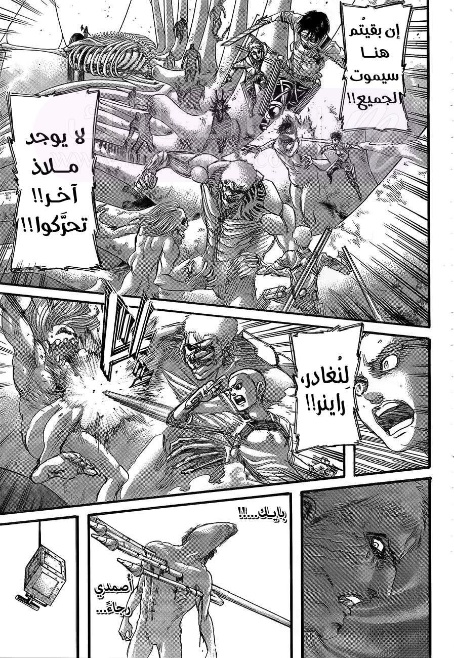 الصفحة 24