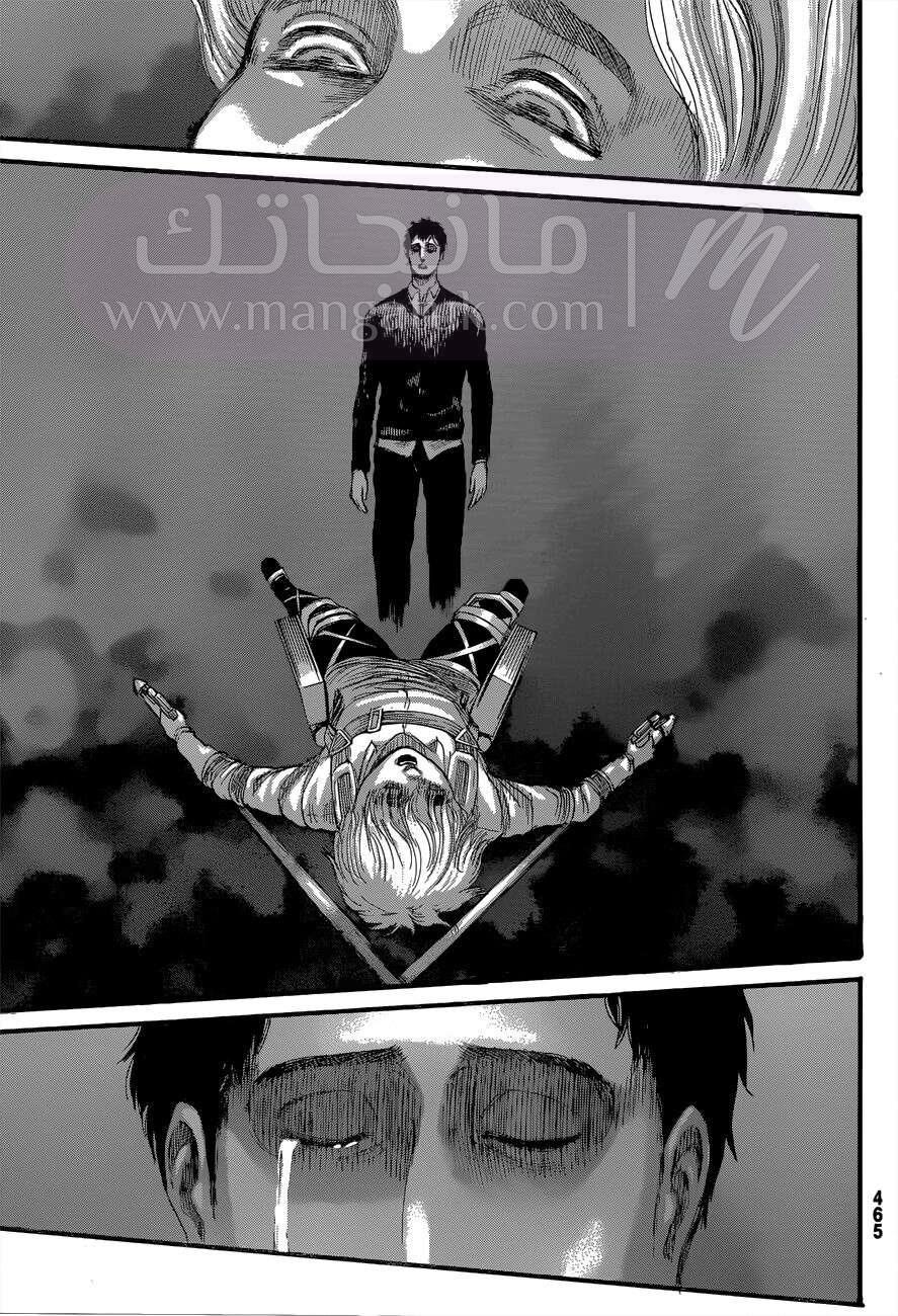 الصفحة 28