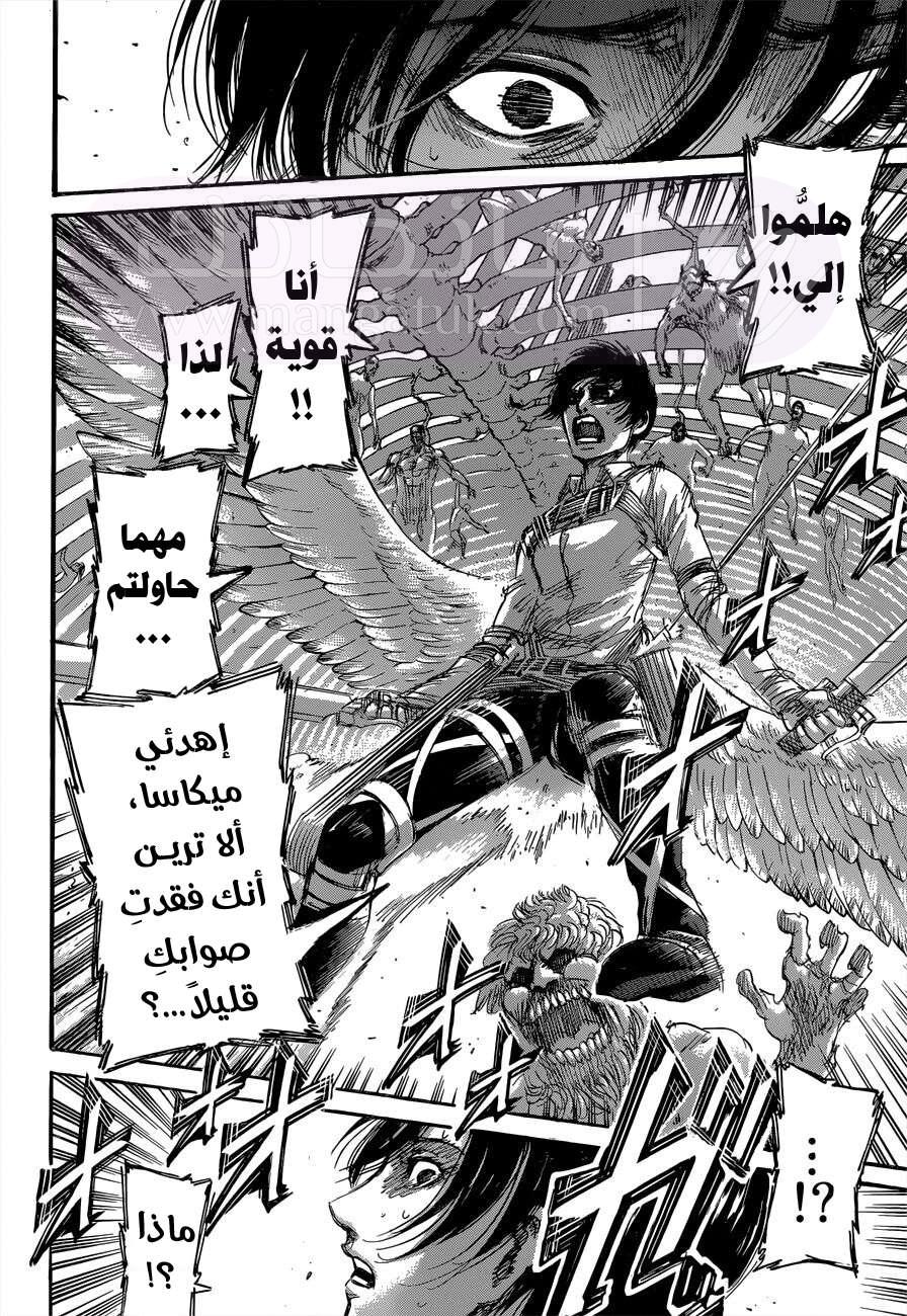 الصفحة 40