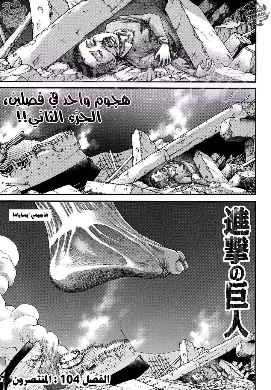 الصفحة 3