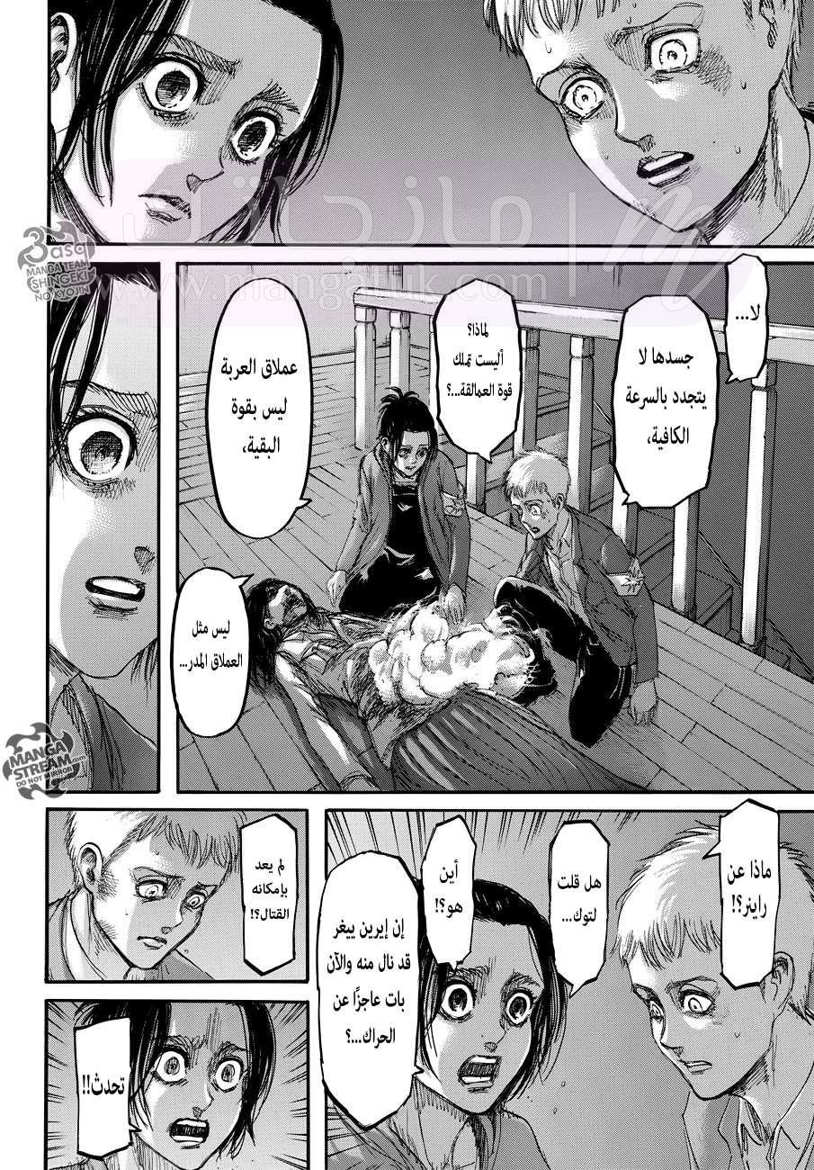 الصفحة 19