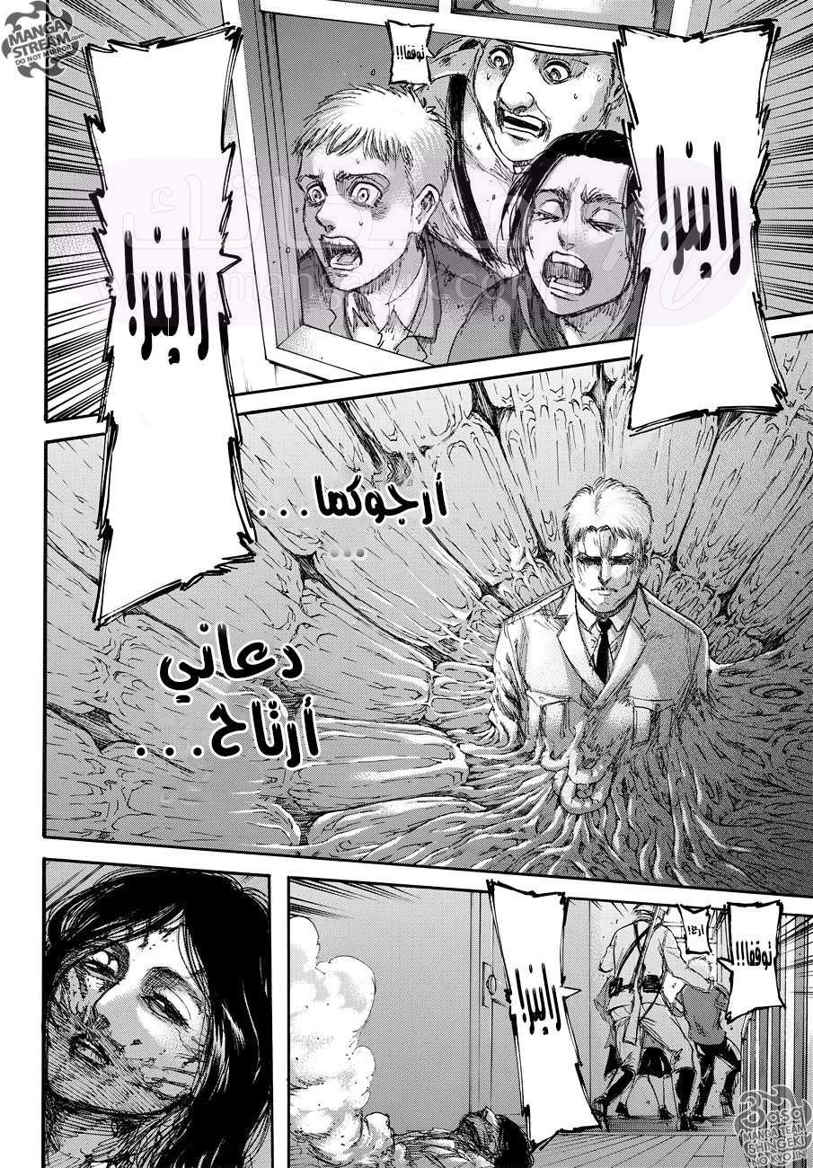 الصفحة 35