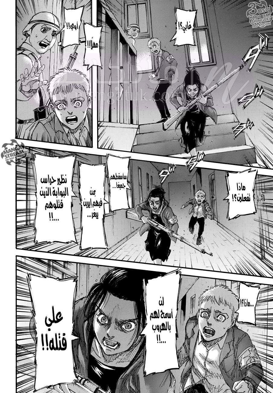 الصفحة 43