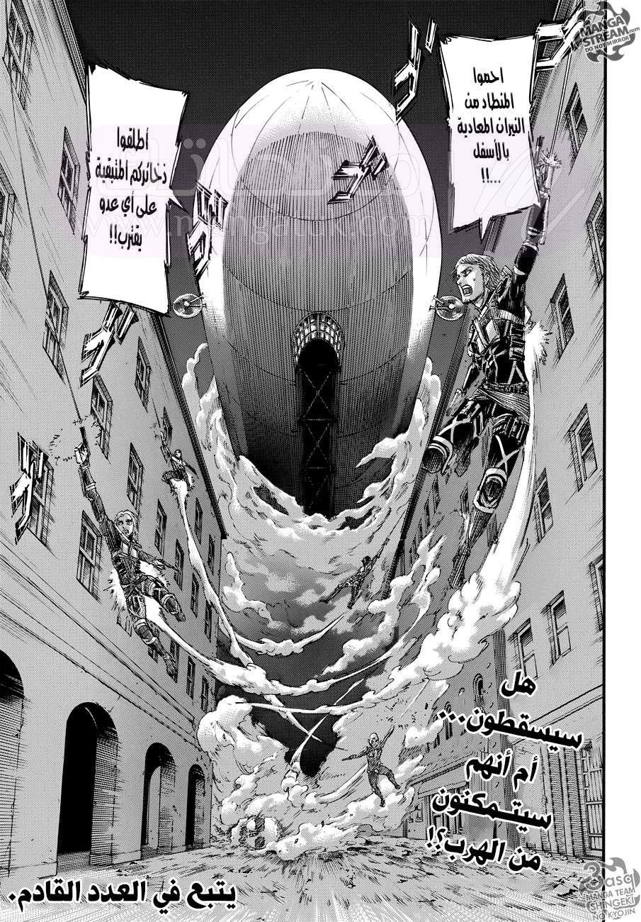 الصفحة 44